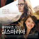 씨오브줄라이 이미지