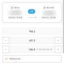 인천공항캡슐호텔 다락휴 이미지
