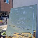 안평역 2. 4번출구 | &lt;부산&gt; 기장 철마 안평 수구레 국밥 현지인 맛집 : 식당 고미