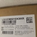 [스마트 모니터 추천] 삼성 M5 32인치 실물 후기