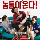 영화상회 이미지