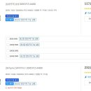 주식회사 동신산업 이미지