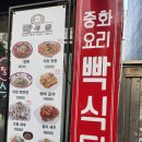 빡식당 네이버블로그