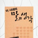 이달의셀러 이미지