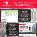 (주)제이티식품 이미지