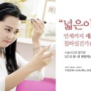 윤헤어 이미지