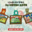 아트팩토리미술학원 - 남양주시 다산지금로 136 | 아트팩토리미술학원