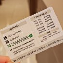 쿠잉청라커낼웨이점 | 청라마사지 추천, 진심을다한 마사지&스파 청라커낼웨이점 솔직 후기