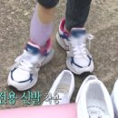 우정신발 네이버블로그