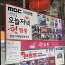 남도짬뽕 이미지