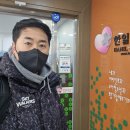 한일의원내과 이미지