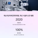 다봄이비인후과의원 이미지