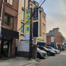 방배중앙로21길 12 이미지