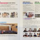 영농조합법인 동편제마을 이미지