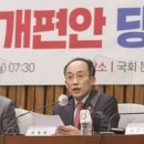 부동산세, 절세의 정석 이미지