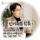법무법인신원 - 서초구 서초대로48길 33 | 언어폭력 패드립 학폭, 방학중 신고당했다면? 학폭위 처분만 걱정할 게 아니라