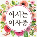 신기한 유리주전자 만드는 과정 이미지