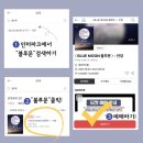 창작뮤지컬 블루문 이미지