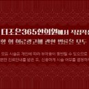 일산365한의원 이미지