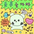 바른피티 이미지