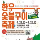 서울 한우 이미지