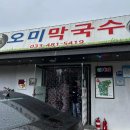 술정중앙길 이미지