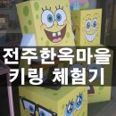 쿡팡