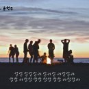 소망 이미지