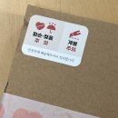 부모님 환갑 생신 생일이벤트 | 기쁨을 선물하는 기쁨토퍼
