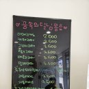 달님베이커리 이미지