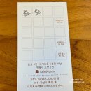 카페드포조