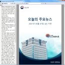 가판 이미지