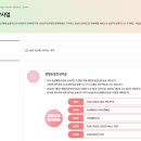 웰당이진우내과의원 네이버블로그
