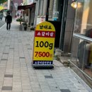 남대포 이미지