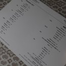 오상무초밥 이미지