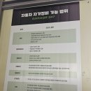 개러지 | 양주 삼숭동 24시간 셀프 자동차정비소 [게러지247] 내돈내산 솔직후기
