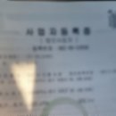 허니자앤드 이미지