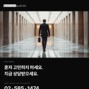 법무법인송천