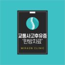 노한의원 이미지