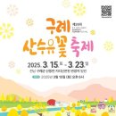 시기 1길 이미지