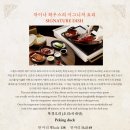 차이나하우스