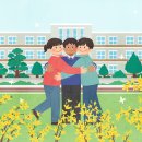 서귀포시 다문화가족지원센터 이미지