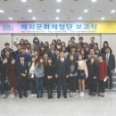 해외문화