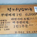 세븐일레븐 휘경시립대점 이미지