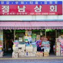 정남타올상회 네이버블로그