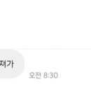 파리바게뜨춘천장학점 이미지