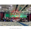 경북대학교 영농창업특성화사업단 Farm Festival (팜...영농창 캠프) 후기 ft. 농산물 식품 가공대회...