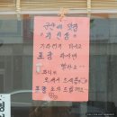 와니코스 이미지