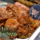 북경마라샹궈 이미지
