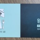 원희's김밥&카페